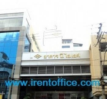 เช่าออฟฟิศสีลม บางรัก อาคารบีไอเอส รถไฟฟ้า BTS สถานีสุรศักดิ์ O2,512,59O9, O84,543,4833 www.irentoffice.com